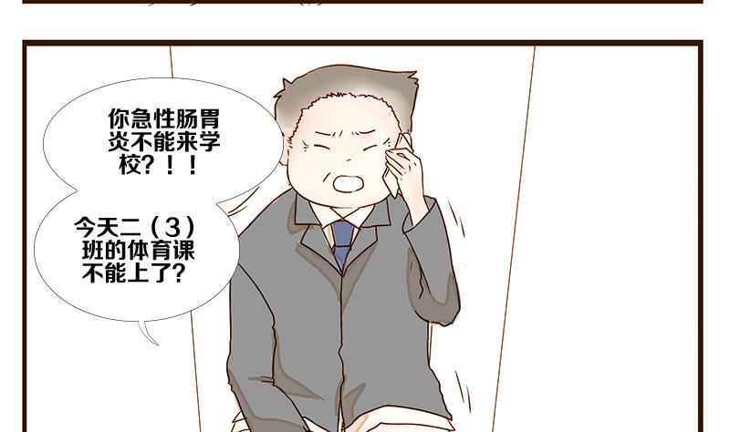 第08话 游戏中的回忆 八-第8话