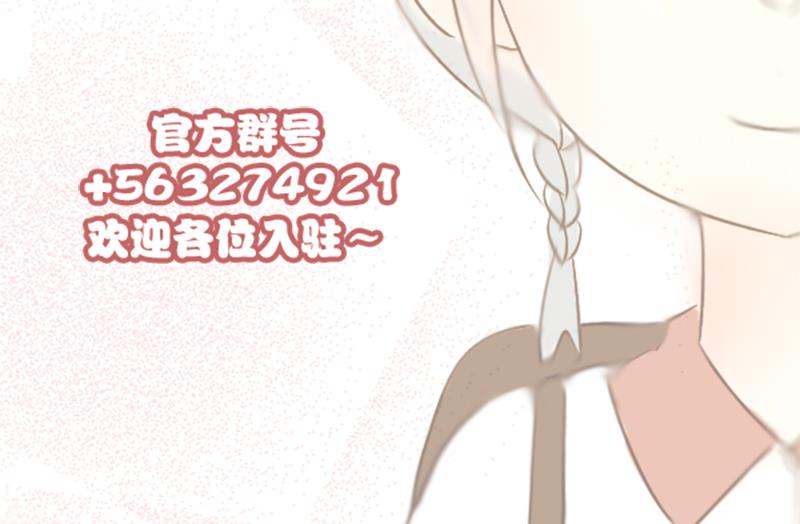 第08话 游戏中的回忆 八-第8话