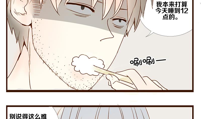 第08话 游戏中的回忆 八-第8话