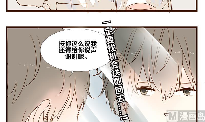 第08话 游戏中的回忆 八-第8话