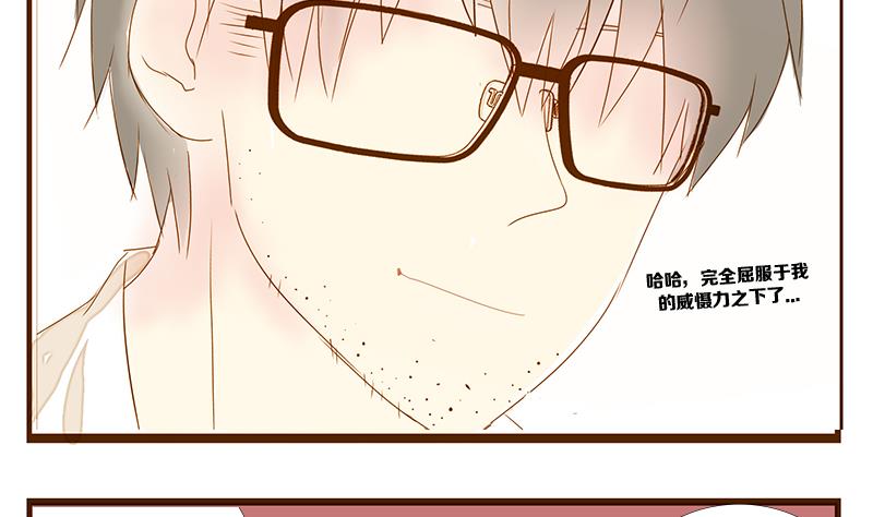 第10话 游戏中的回忆 十-第10话