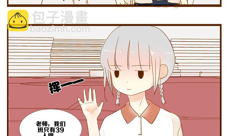 第10话 游戏中的回忆 十-第10话