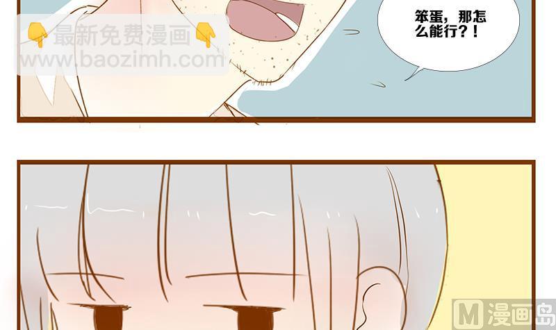 第10话 游戏中的回忆 十-第10话