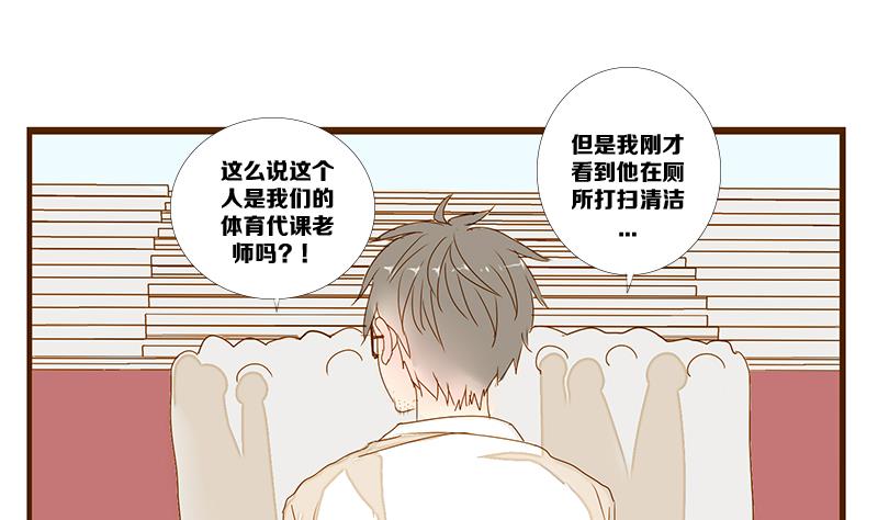 第10话 游戏中的回忆 十-第10话