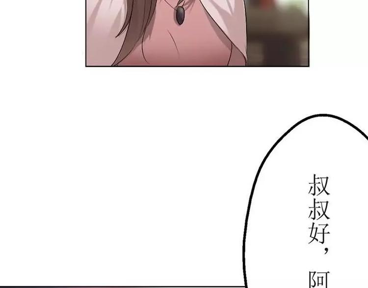第2话  我把哥哥推倒了(1/2)-第2话