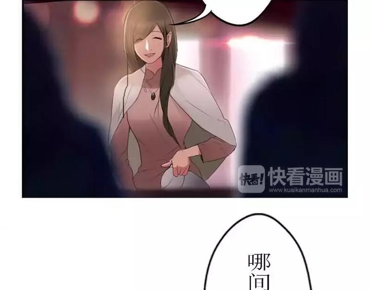 第2话  我把哥哥推倒了(1/2)-第2话