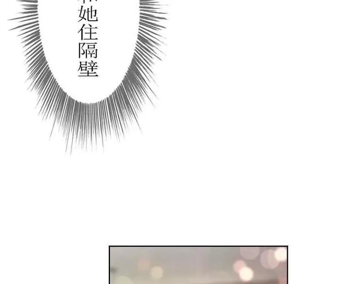 第2话  我把哥哥推倒了(1/2)-第2话