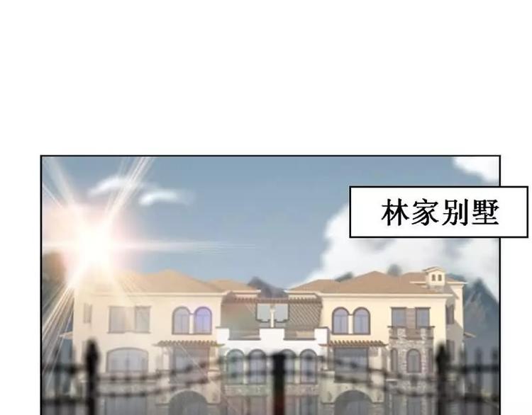 第2话  我把哥哥推倒了(1/2)-第2话
