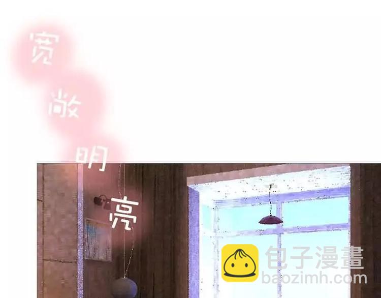 第2话  我把哥哥推倒了(1/2)-第2话