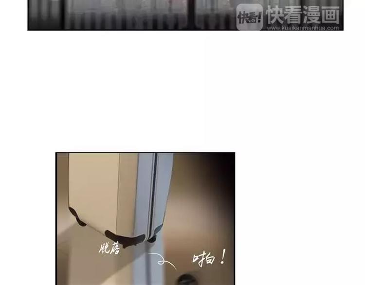 第2话  我把哥哥推倒了(1/2)-第2话