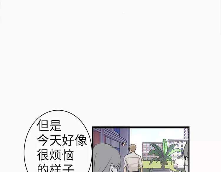 第12话  林少的难言之隐-第12话