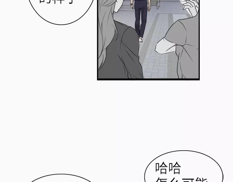 第12话  林少的难言之隐-第12话