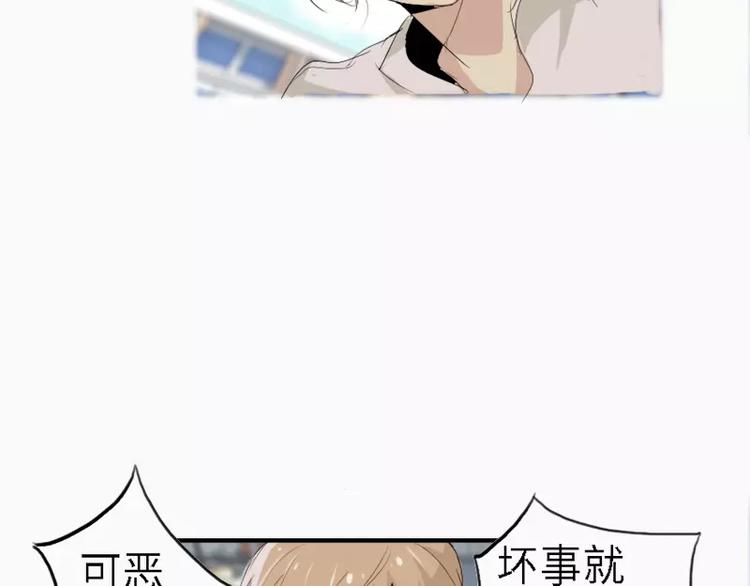 第12话  林少的难言之隐-第12话