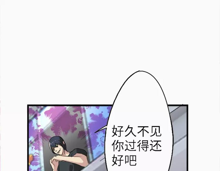 第12话  林少的难言之隐-第12话