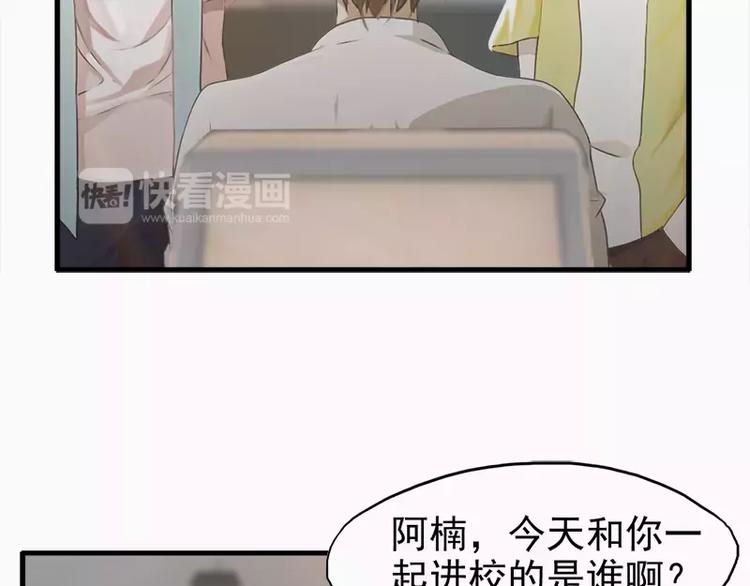 第14话  不要抱那么紧啦-第14话