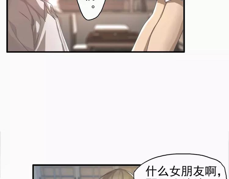 第14话  不要抱那么紧啦-第14话