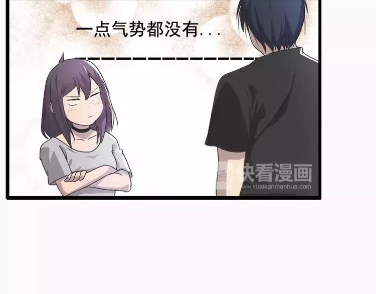 第14话  不要抱那么紧啦-第14话
