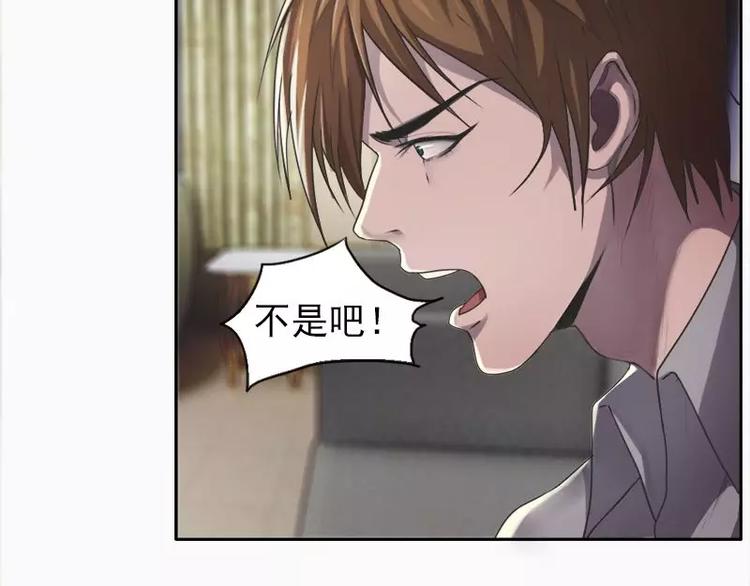 第16话  谁偷拍我的裸照-第16话