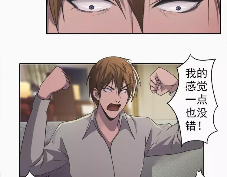 第16话  谁偷拍我的裸照-第16话