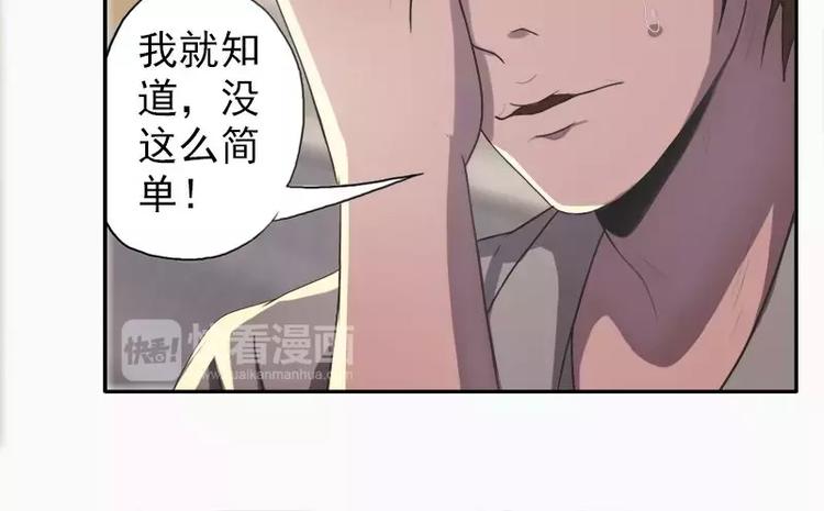第16话  谁偷拍我的裸照-第16话