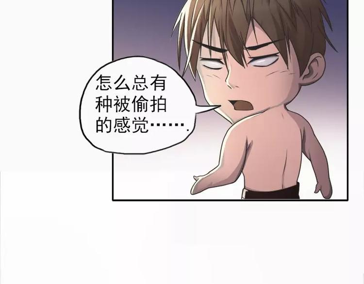 第16话  谁偷拍我的裸照-第16话