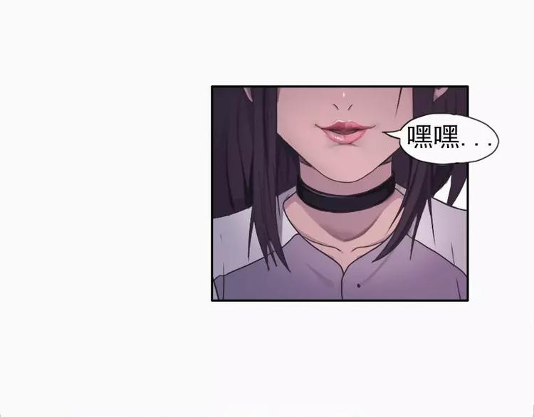 第16话  谁偷拍我的裸照-第16话