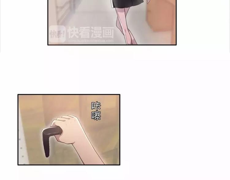 第18话  拜托有点节操好不好-第18话