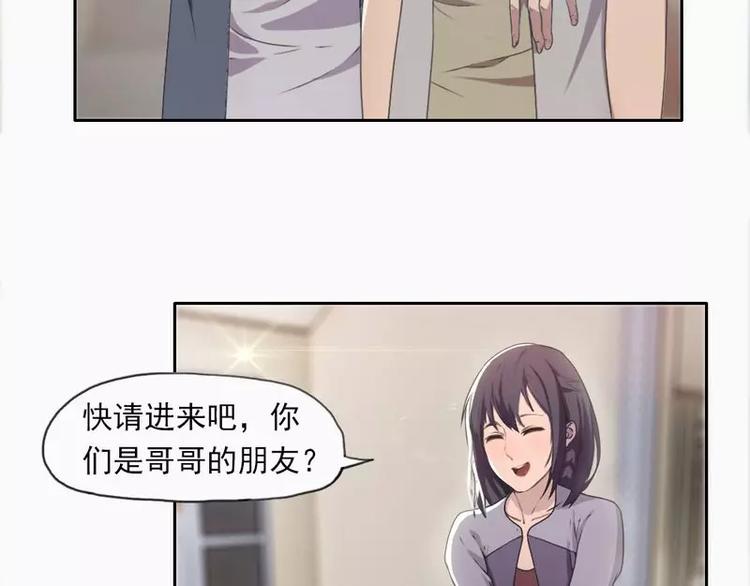 第18话  拜托有点节操好不好-第18话