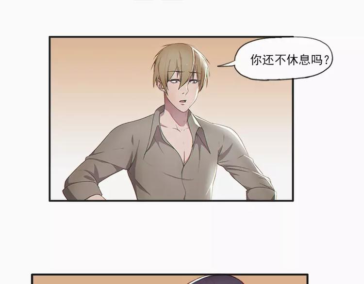 第20话  等哥哥的尖叫-第20话