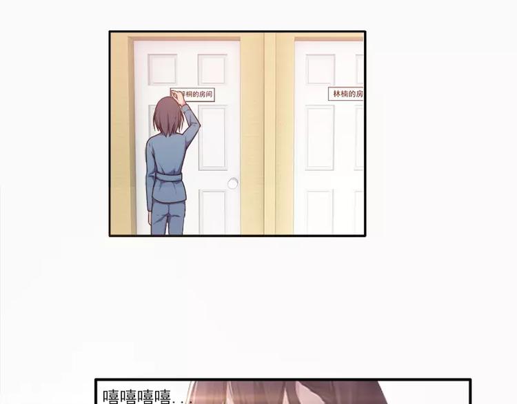第20话  等哥哥的尖叫-第20话