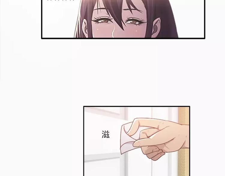 第20话  等哥哥的尖叫-第20话