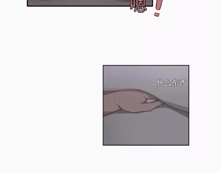 第20话  等哥哥的尖叫-第20话