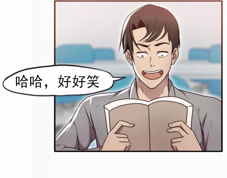 第22话  哥哥你好坏呀-第22话
