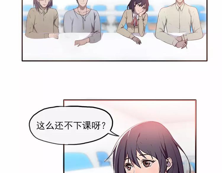 第22话  哥哥你好坏呀-第22话