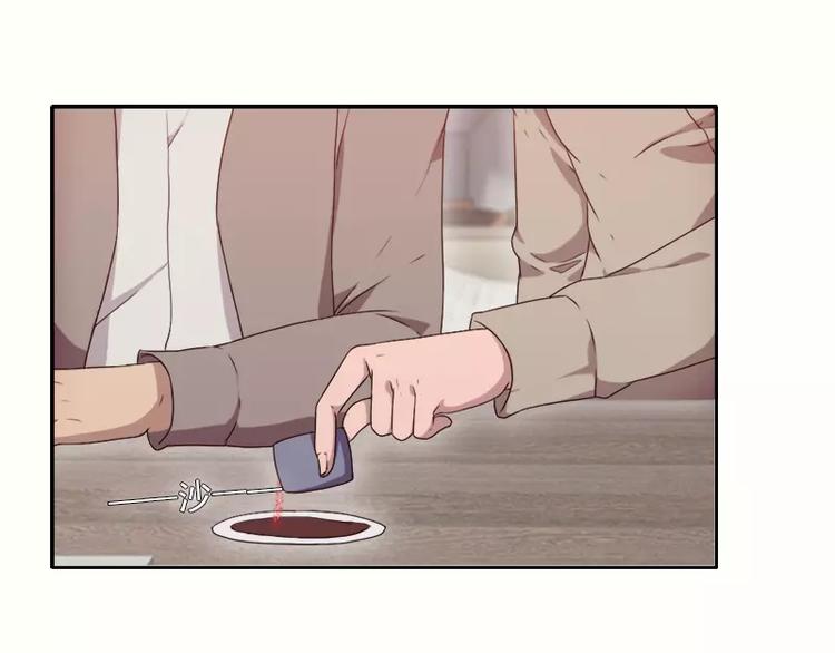 第22话  哥哥你好坏呀-第22话