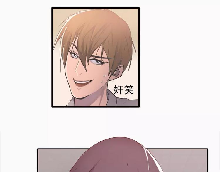 第22话  哥哥你好坏呀-第22话