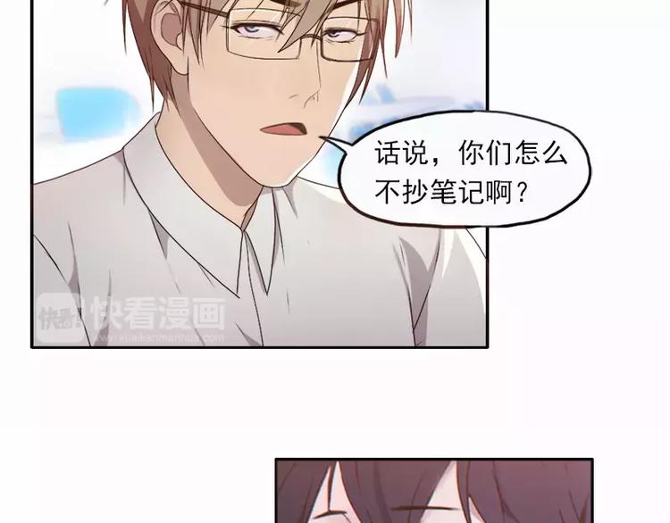 第22话  哥哥你好坏呀-第22话