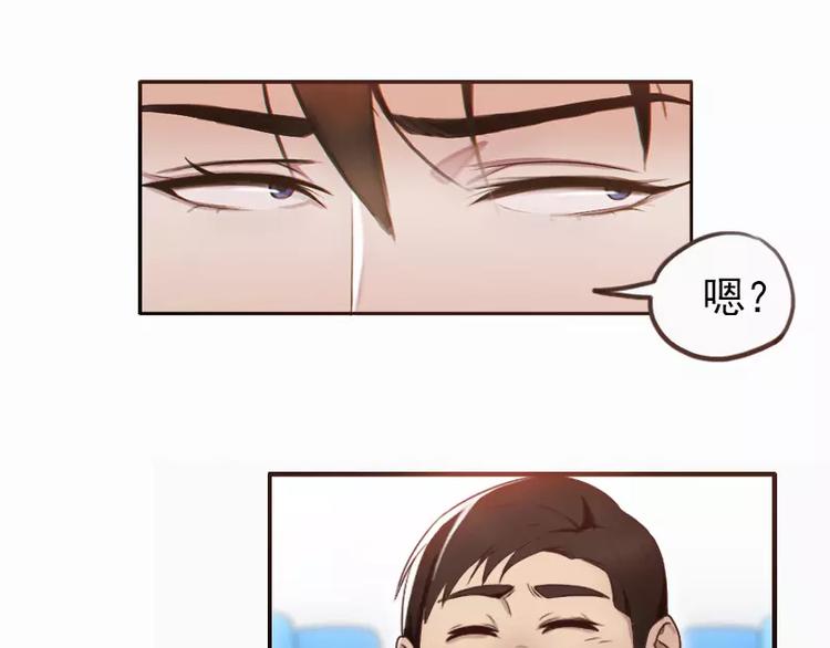 第22话  哥哥你好坏呀-第22话