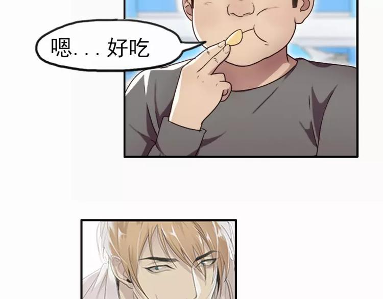 第22话  哥哥你好坏呀-第22话
