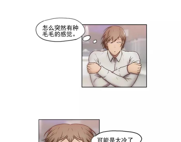 第24话  还是林少贴心~-第24话
