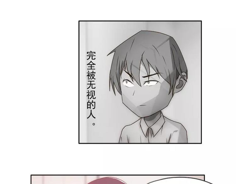 第24话  还是林少贴心~-第24话