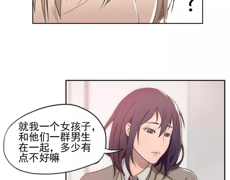 第24话  还是林少贴心~-第24话