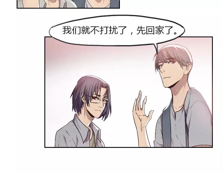 第24话  还是林少贴心~-第24话