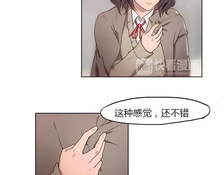 第24话  还是林少贴心~-第24话