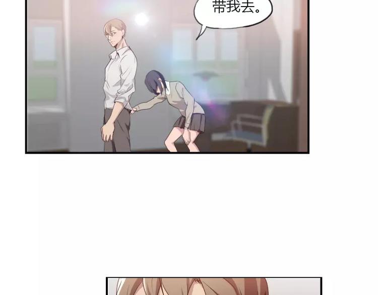 第26话  哥哥你故意的-第26话