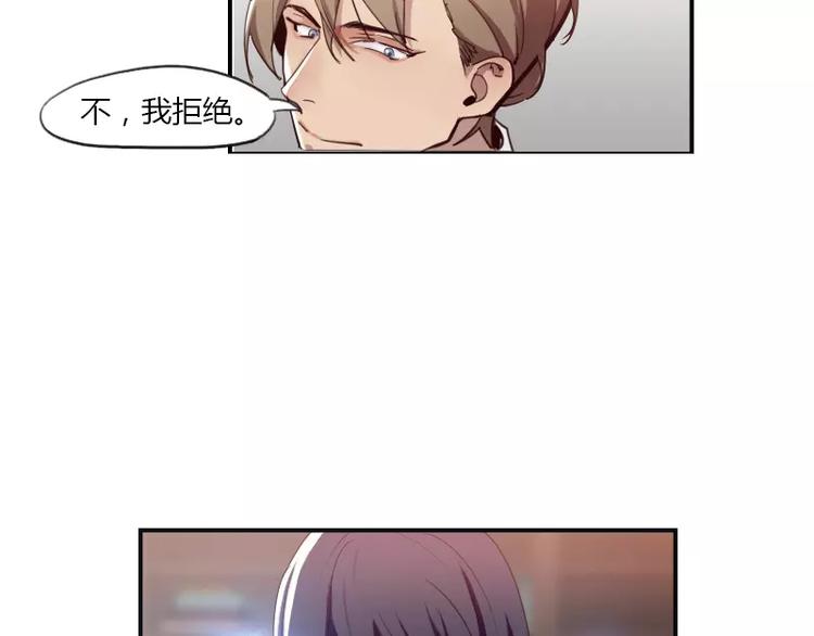 第26话  哥哥你故意的-第26话