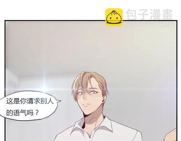 第26话  哥哥你故意的-第26话