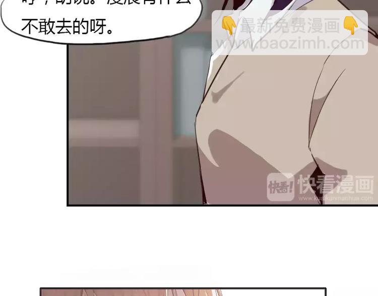 第26话  哥哥你故意的-第26话