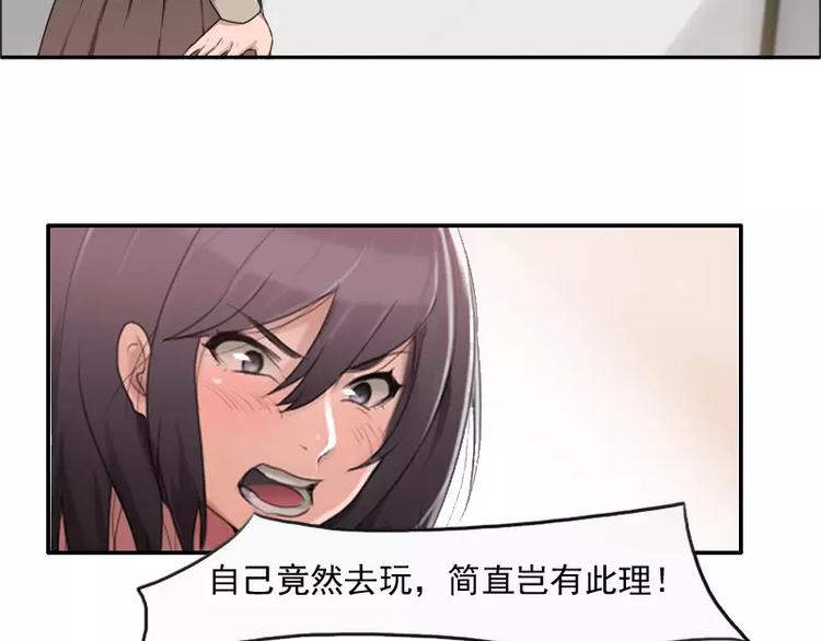 第26话  哥哥你故意的-第26话