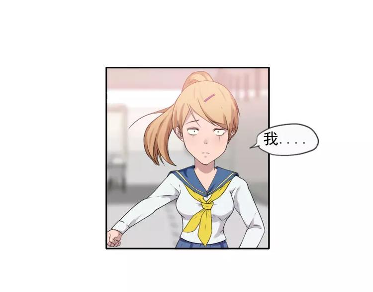 第26话  哥哥你故意的-第26话